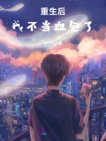 属马和属猴父子