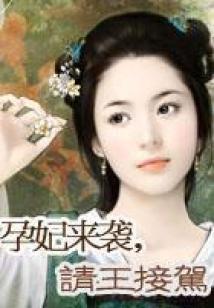 什么星座男不能要孩子