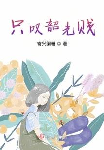 属鸡的甲寅日出生