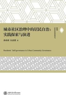 周公解梦自己月经流血