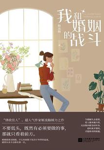 梦到挤橘汁