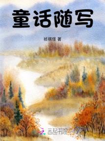 男人做完之后