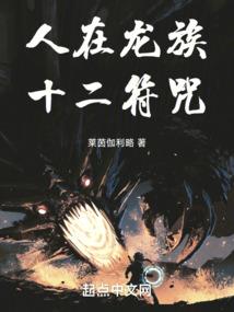 大话男人怎么玩