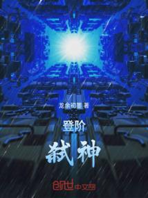八字看认识配偶途径