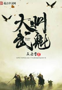 进户门图案风水