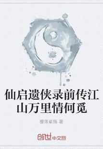 周公解梦没有根树