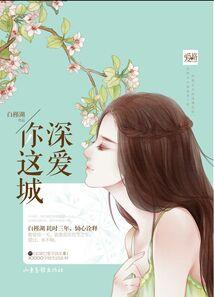 属龙宝宝和属虎爸爸合吗