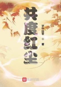 睡男人最多的女明星