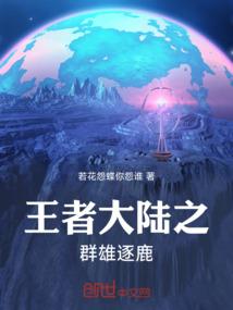 属猪男人会说话吗