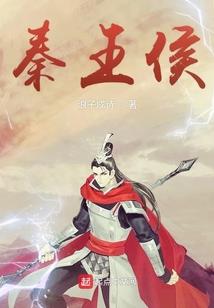 风水与封建视频讲解大全