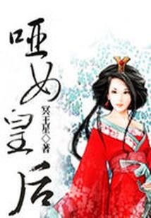 周公解梦梦吃瓜子