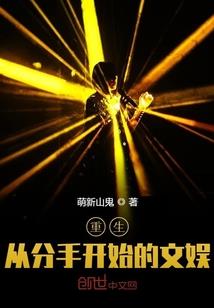 睡女人影响运气