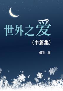 易经看财运免费