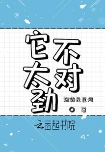 属羊男孩取字
