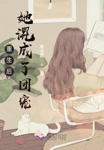 属牛的个性好吗