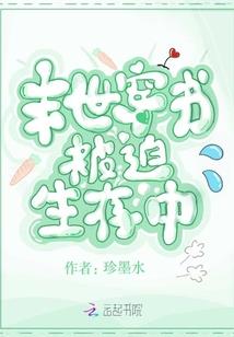 教育机构讲究的风水