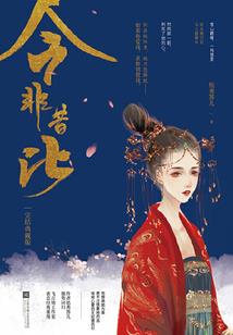 风水周易容貌