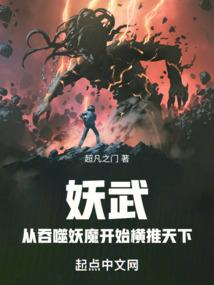 84属鼠和属羊女