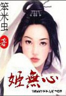 朱砂属相手链diy