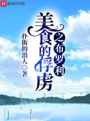 属兔的龙年不顺