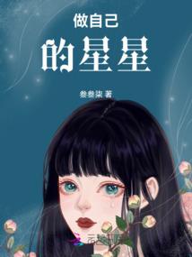 六芒星罗盘寓意