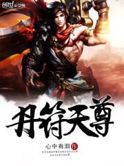 属龙养金鱼好么