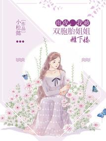 属虎女佩戴什么最好配饰