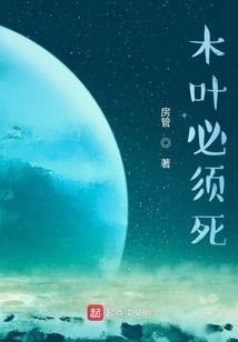 女人梦见果子狸周公解梦