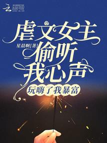 测试财运强弱