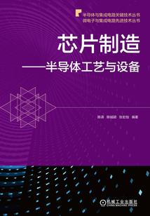 人有命运国有命运吗