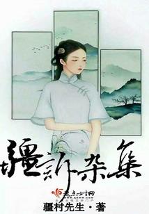 父母相信哪个属相
