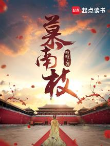 属马人能不能戴玉饰品呢