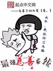 属蛇属猪终极