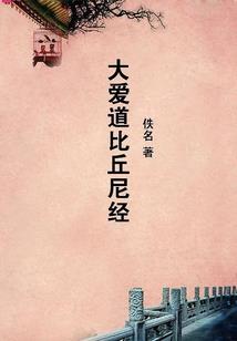 捱饿是什么生肖