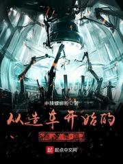 化州男人帮
