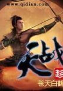 属兔与属羊能共事吗