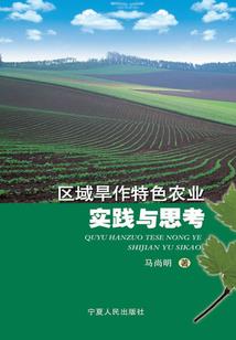 梦到龙锁井