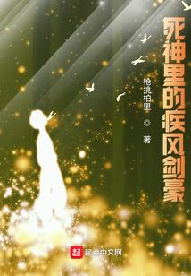 属火命运势