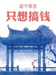 孕妇梦见去山里教书