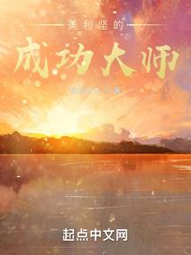 2017年生肖排行榜