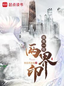 孟子义属龙吗还是属虎