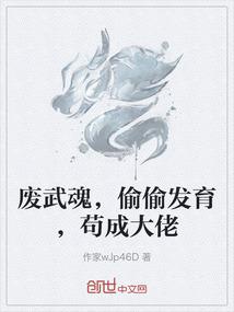 属蛇住28层