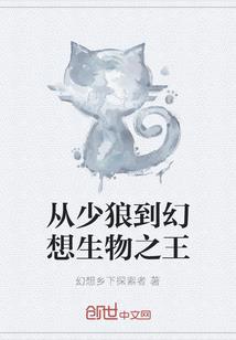 风水学楼梯多长