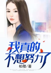 上衣仙气网名