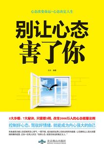 孕妇梦见两个堂哥打架