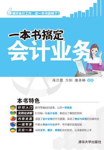 八字辛丑年庚寅辛亥乙未