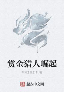 属猪住东南卧室怎么化解