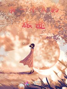 我要问周公解梦