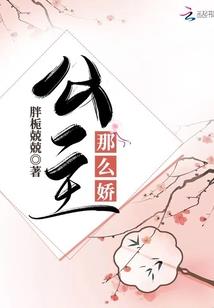 属虎的董什么颖