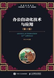 阳历26号阴历几号